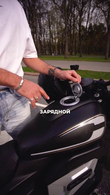 Самый дерзкий круизёр без номеров. Электро, но с характером