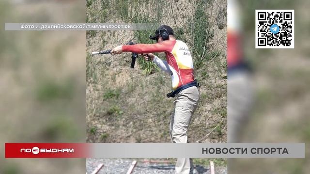 Дзюдоисты Иркутской области в составе команды Сибири стали победителями первенства России