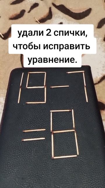 можешь решить уравнение?.mp4