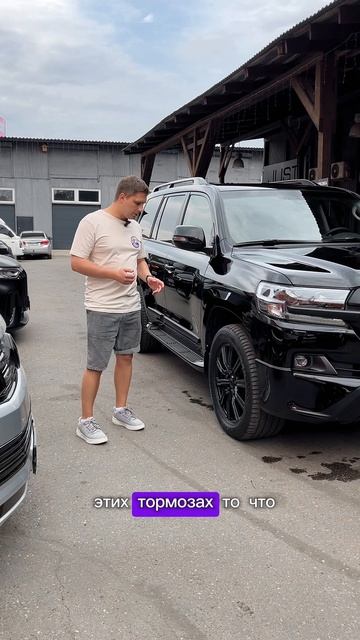 Установили компоненты Brannor на Land Cruiser 200