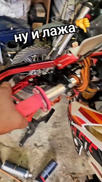 regulmoto athlete