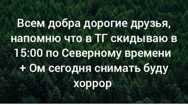 Напомню вам про планы
