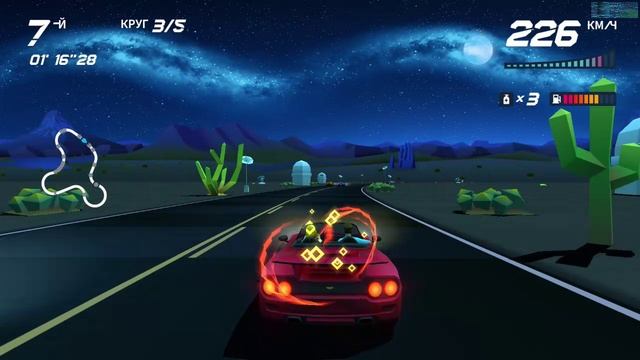 [1st] Horizon Chase Turbo - Альма [That Was Close]