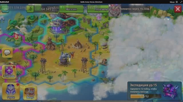 Battle Arena: Битвы героев! 247 😣😏😥