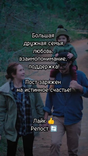 Здесь исполняются твои желания! #заряженное_видео #счастье #удача❤️