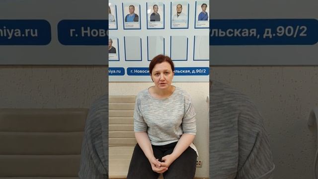 Отзыв о лазерной коррекции зрения в клинике "Зрение Новосибирск", 88001009876