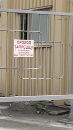 Проник на Запретную Территорию,кто угадает зачем?