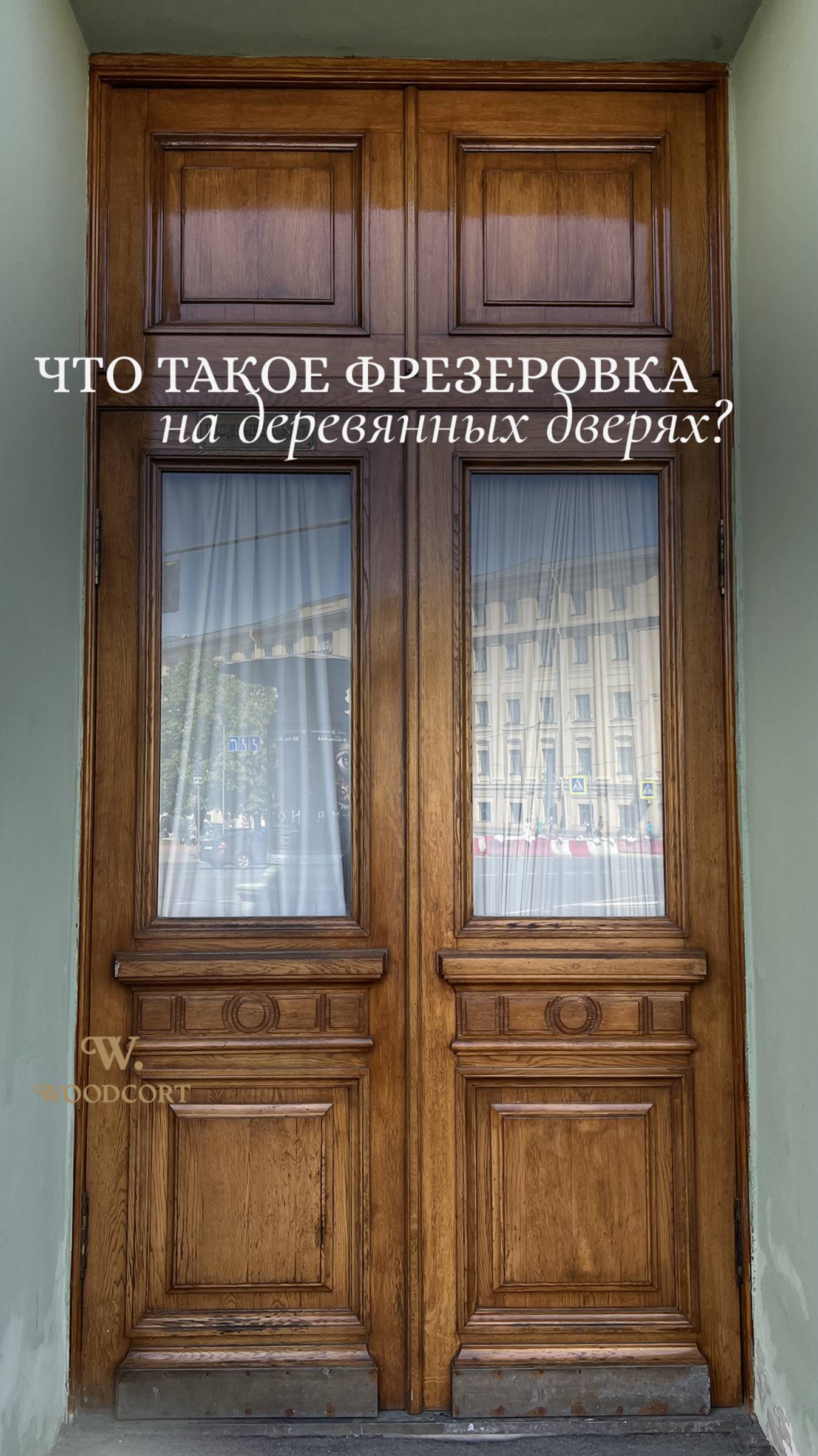 Зачем это нужно?