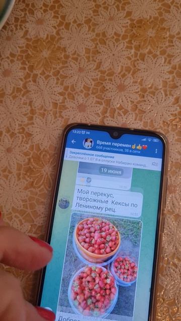 Обед
