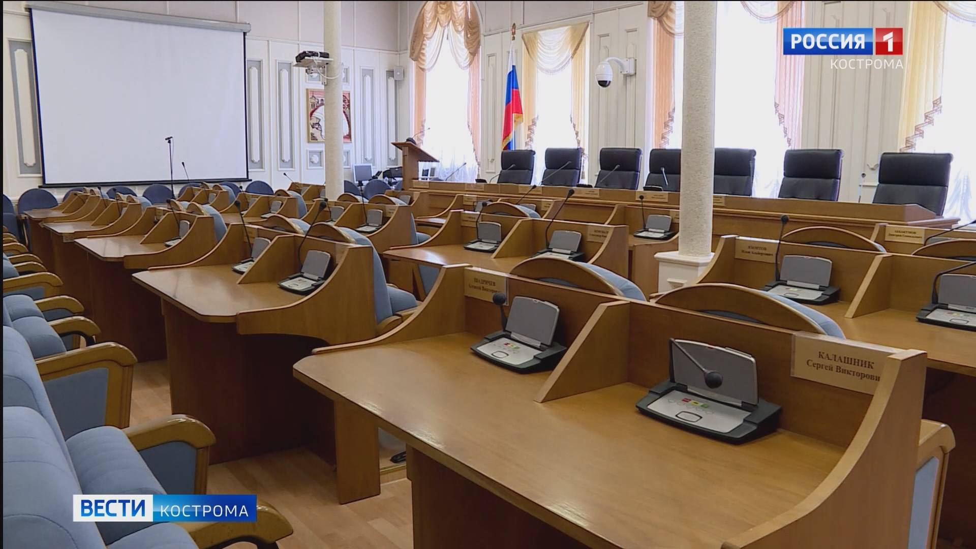 В Костромской области дан старт 15 избирательным кампаниям