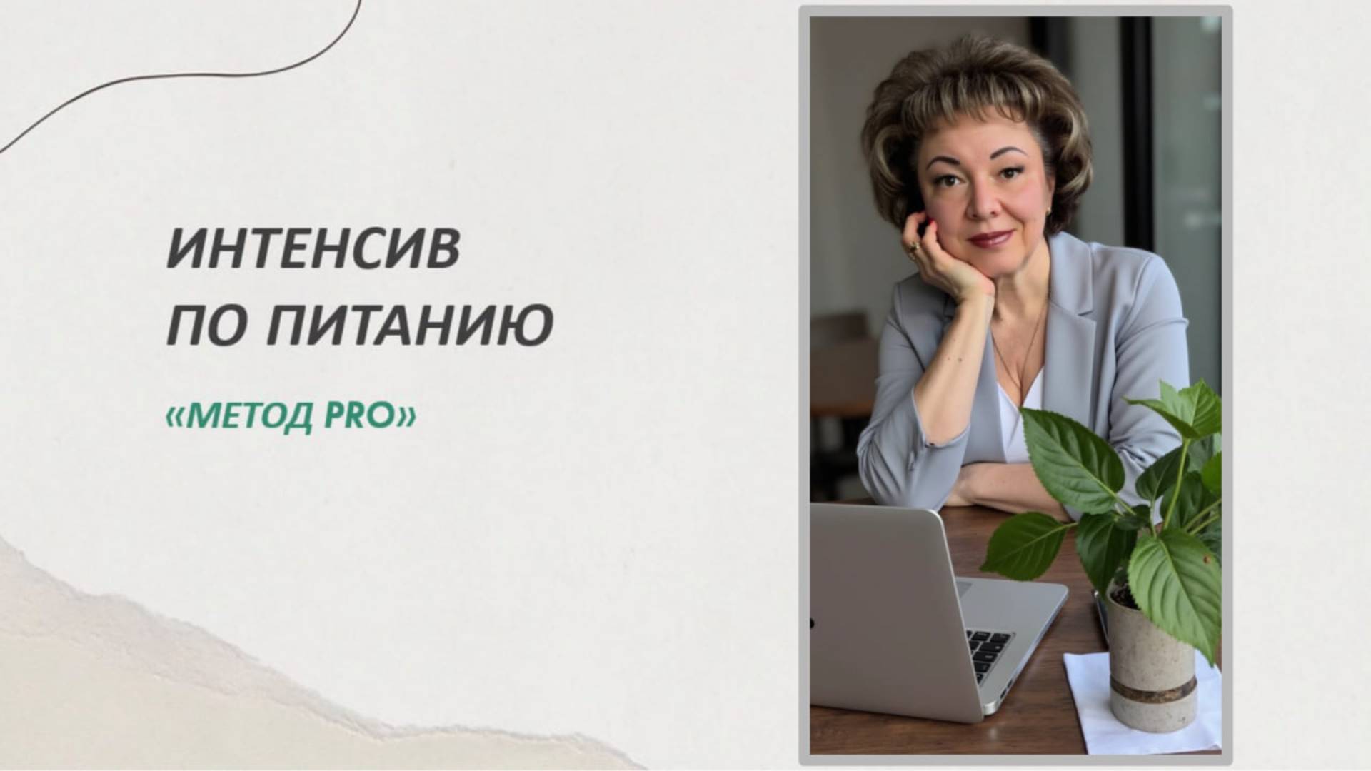 Разоблачение мифов о еде: Какое питание ведет вас к фигуре мечты