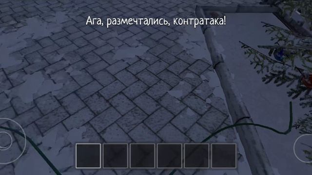 прошёл 2 раза скулбой рановый
