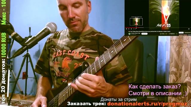 MEGAZONE 23 OST - You Can't Sleep Alone