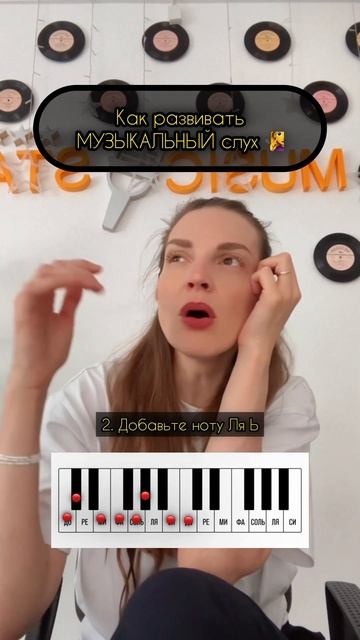 МУЗЫКАЛЬНЫЙ СЛУХ #голос #музыкальность #вокалист #урокивокала #вокалонлайн #singer #voice #thevoice
