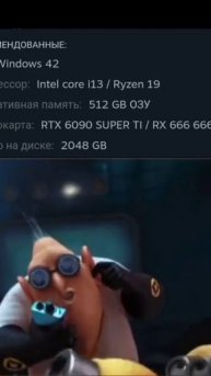 5 fps будет?