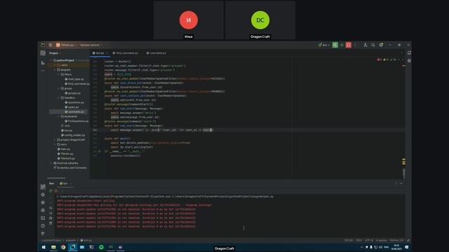 Запись встречи 16.06.2025 19-57-53 - запись