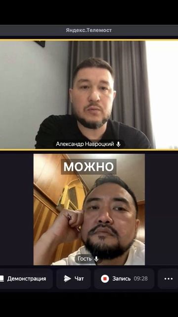 Онлайн-созвон. Отвечаю на вопрос про автоматизацию взаимодействия с поставщиками в Битрикс24