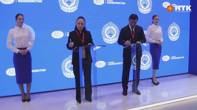 Калмыкия заключила соглашение в сфере водоснабжения на ПМЭФ-2025