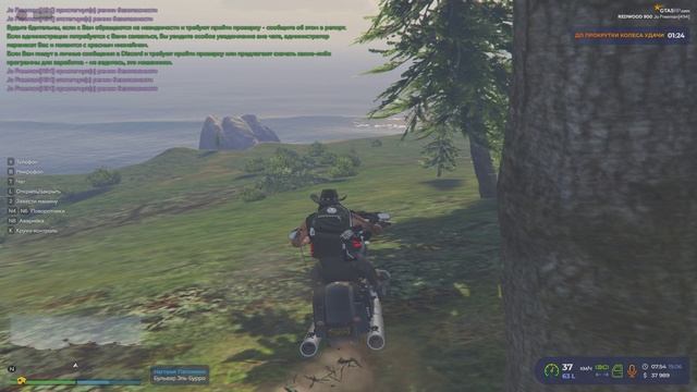 Grand Theft Auto V 2025.06.19 - 09.55.21.03.DVR - Trim