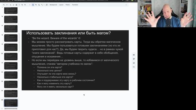 Метафорическое объяснение зачем нужен СуперЧат (вход в который только через ПсиТех)