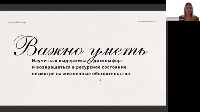 Мастер-класс как вернуть огонь в отношения
