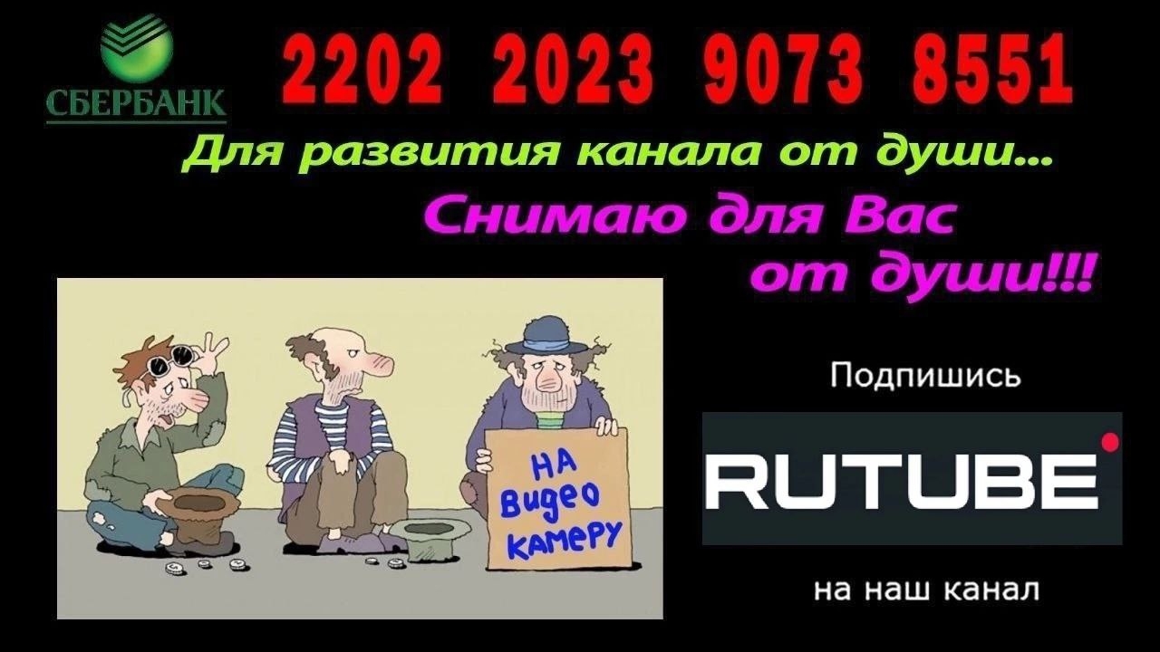 Енакиево 18-06-2025