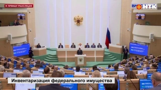 Калмыкия успешно справилась с задачей инвентаризации федерального имущества