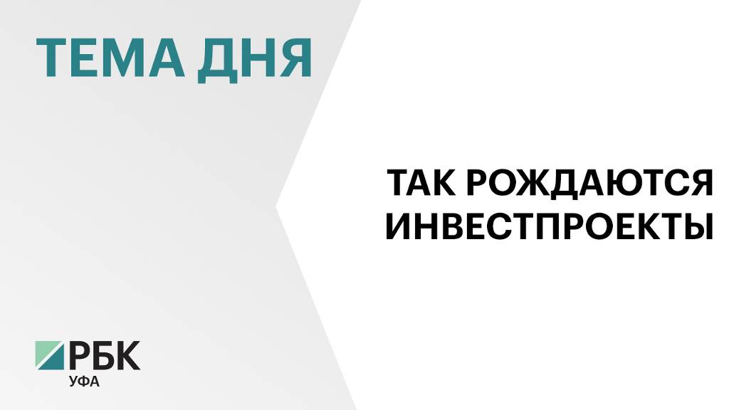 МТС обеспечит скоростным интернетом и сотовой связью участок трассы М-12 в Башкортостане