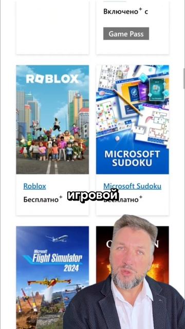 ИИ-новости: Samsung + Google, игры от Microsoft и регулирование в России 🤖