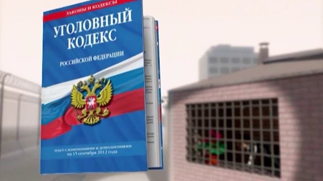 Правовые последствия культивирования наркотических средств