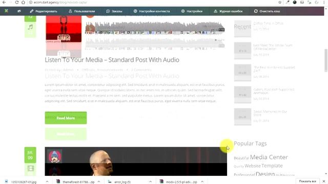 Часть 5 - Интернет-магазин на MODx Revo. Вывод статей (ресурсов) в MODx Revo.