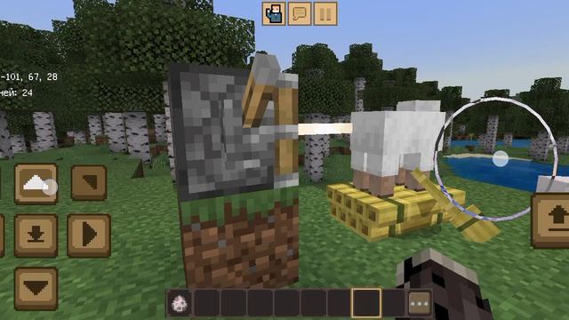 как сделать ,,МАСАЖОР"