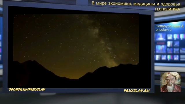 Зарождение жизни - Пирамида или Крест - Геополитика вокруг России