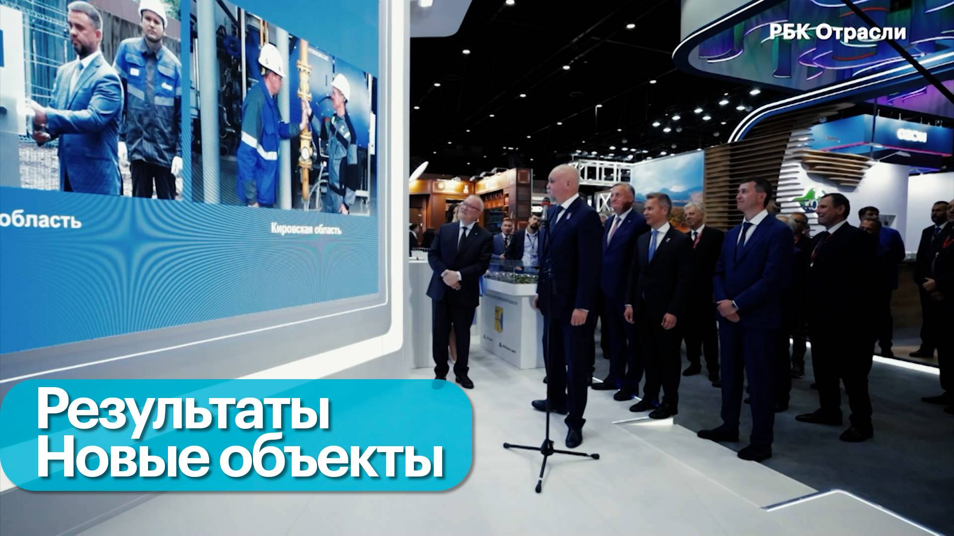Газификация