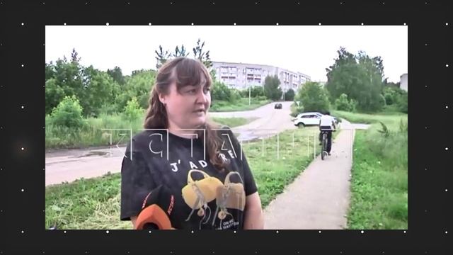 Застряла и умерла.