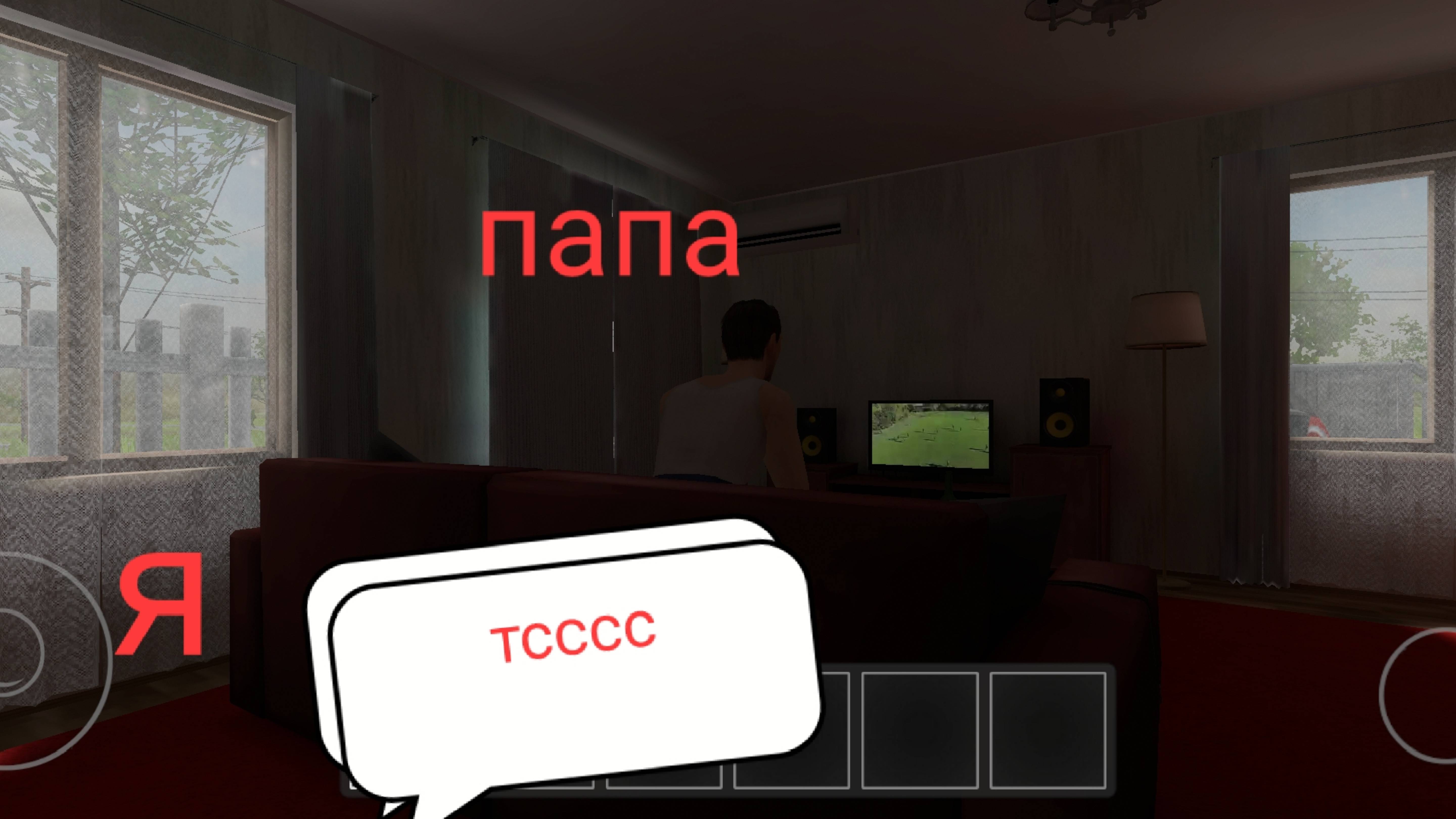 скул бой рано вей 1серия