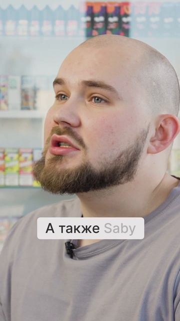 Хочешь контролировать убытки в магазине? Подключай Saby Retail🔥 #shortvideo #shorts