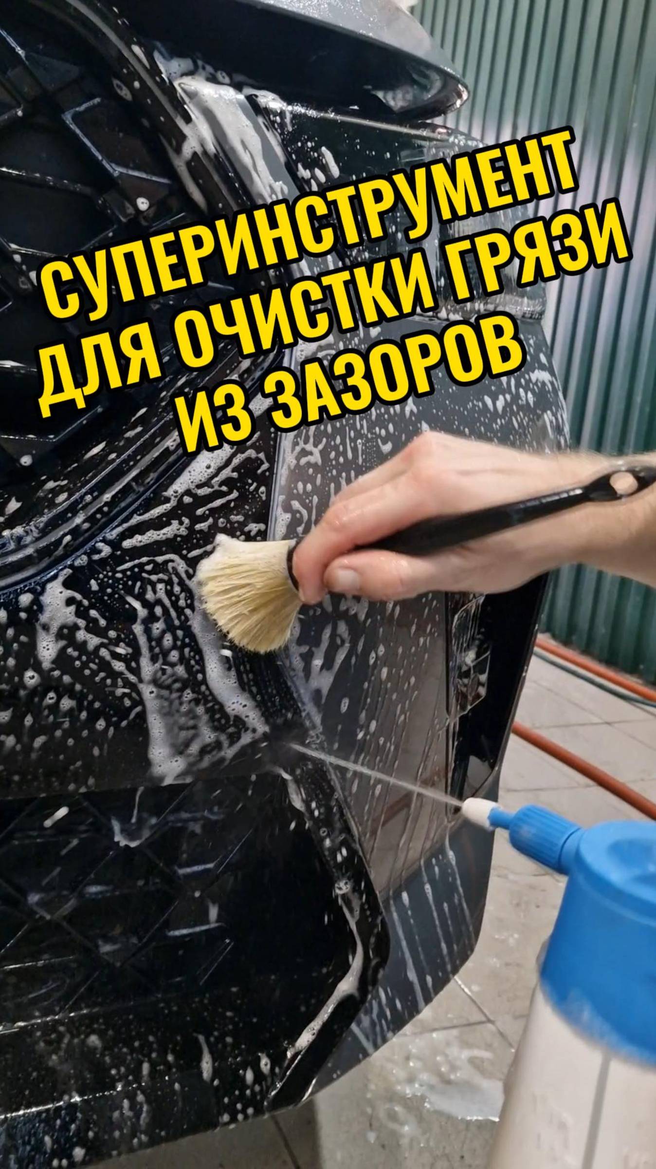 Кисть как важный инструмент подготовки машины к оклейке