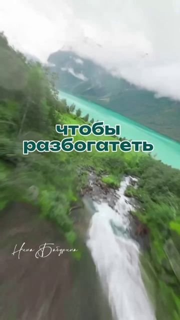 Ставь лайк, если согласен! Инструкция по заработку онлайн в комментах #бизнесмотивация #работавинтер