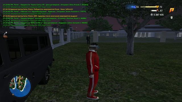 Дм ганг + уход