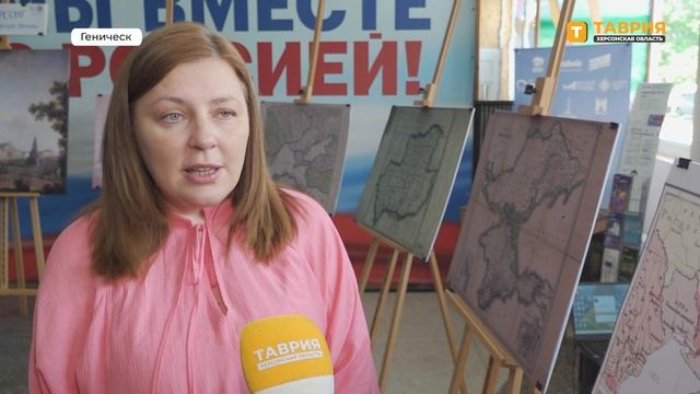 В Геническе представили выставку "Херсон - город имперской мечты"