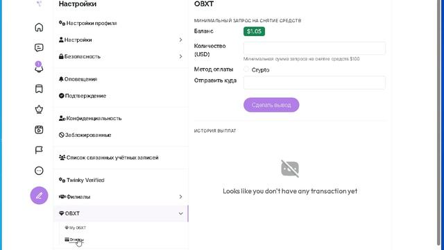 Зарабатывайте до $0.10 за общение!!!!