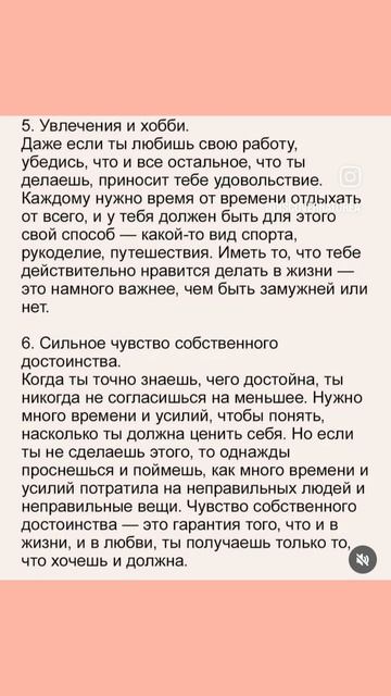 #подпишись ♥️#комментируй ✅#цитаты #сильныеслова #успех #мотивация #мем #жиза #отношения #1k #лето
