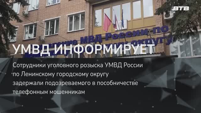 УМВД ИНФОРМИРУЕТ
