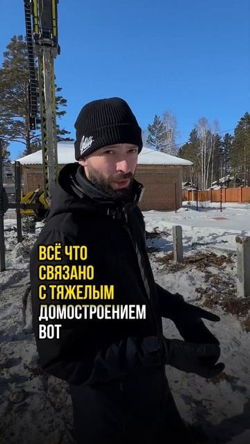 Геология и зондирование грунта, что это и зачем оно нужно? #фундамент #геология #свайныйфундамент