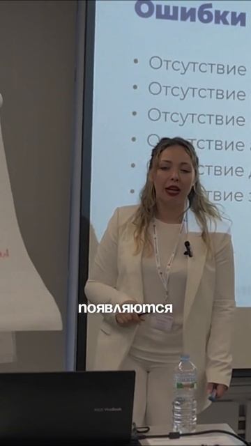 Ошибки при внедрении CRM системы