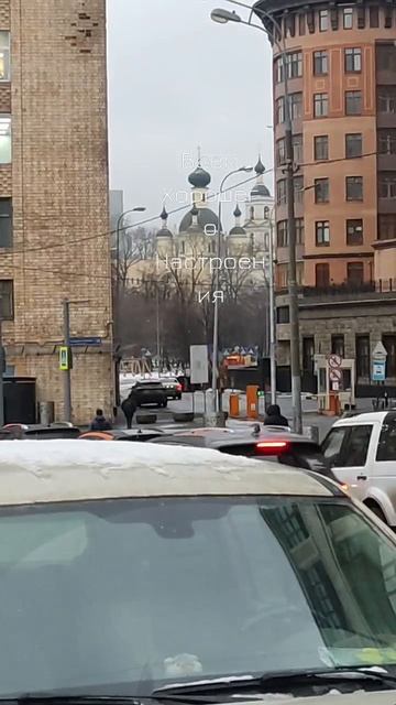 Москва.Гуляю по Москве