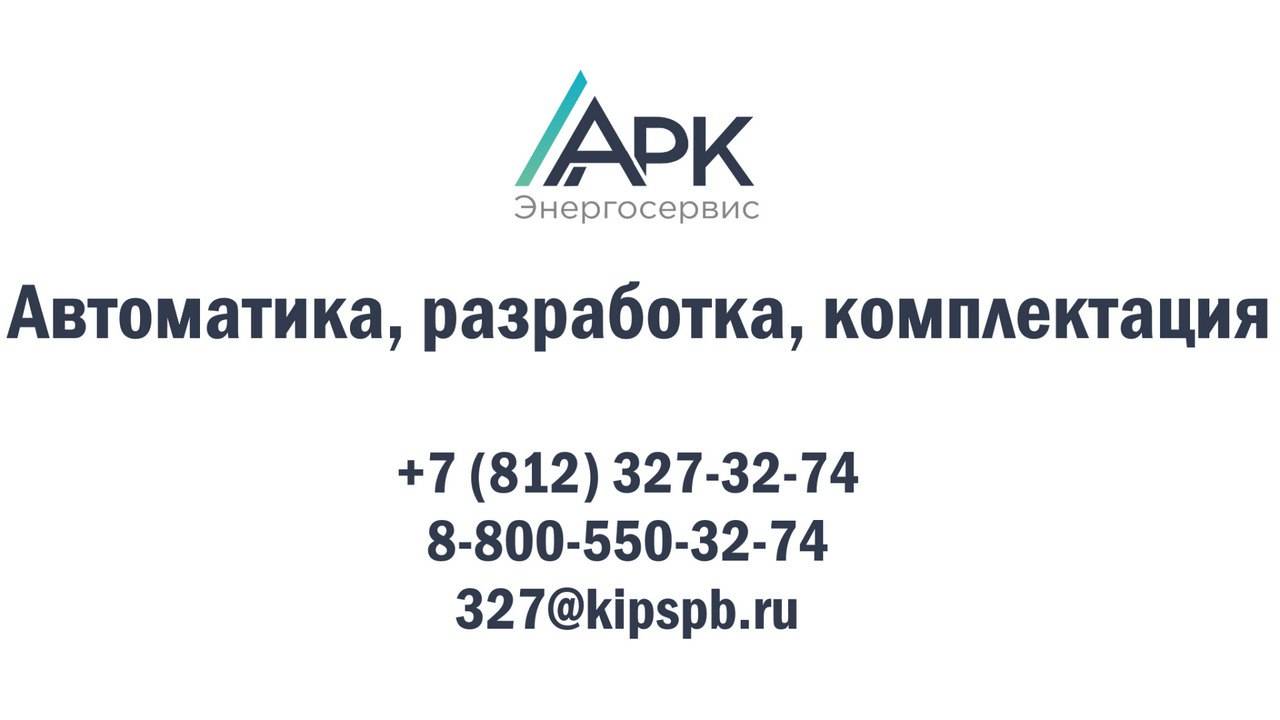 Обзор неготового шкафа Гранулятора при проверке