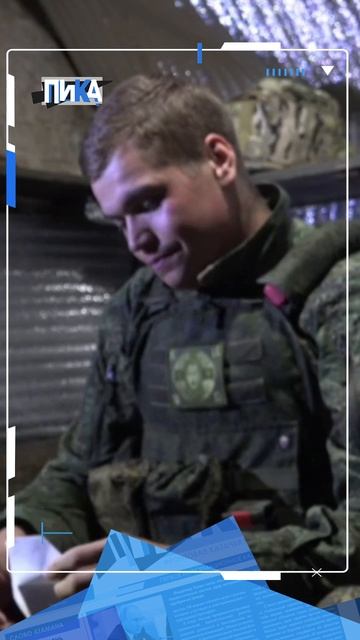 Детские письма - как заряд боевого духа для бойцов БАРС11!
