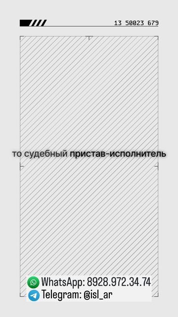 Можно ли снять деньги со счёта, если он под арестом?